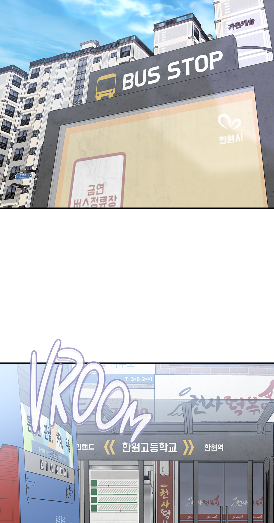 Love Interest Zone Chapter 66 page 2 - 