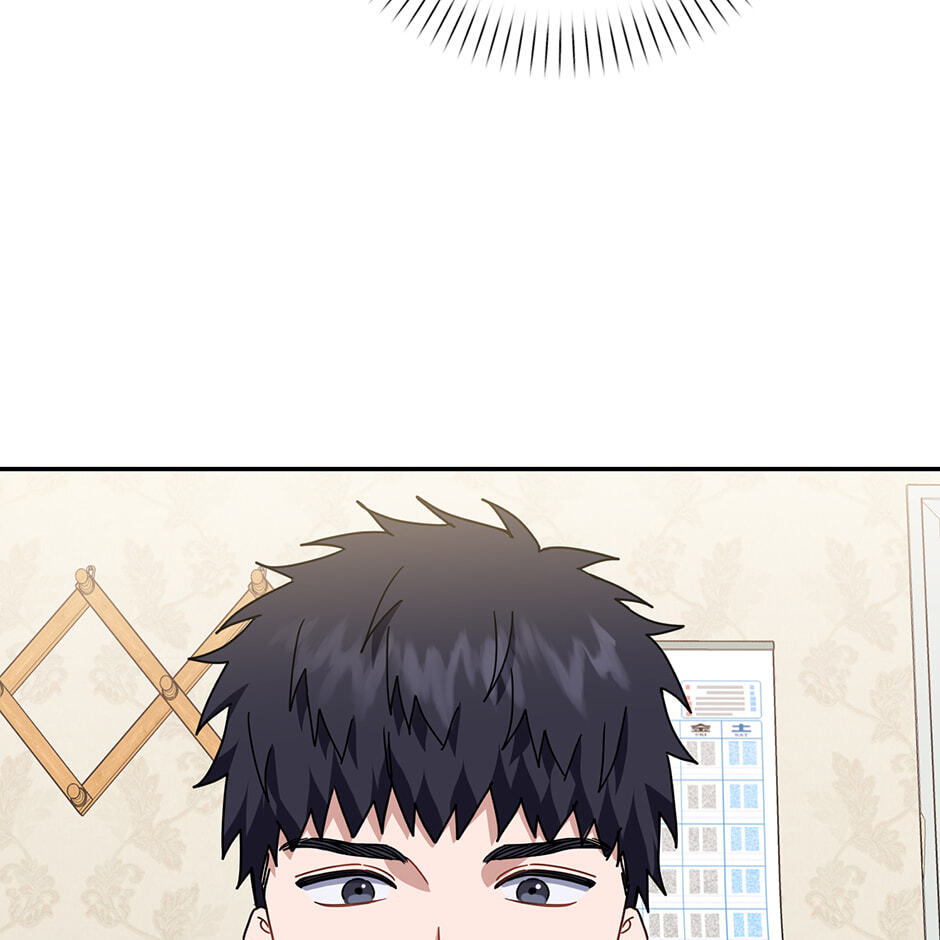 Love Interest Zone Chapter 66 page 52 - 