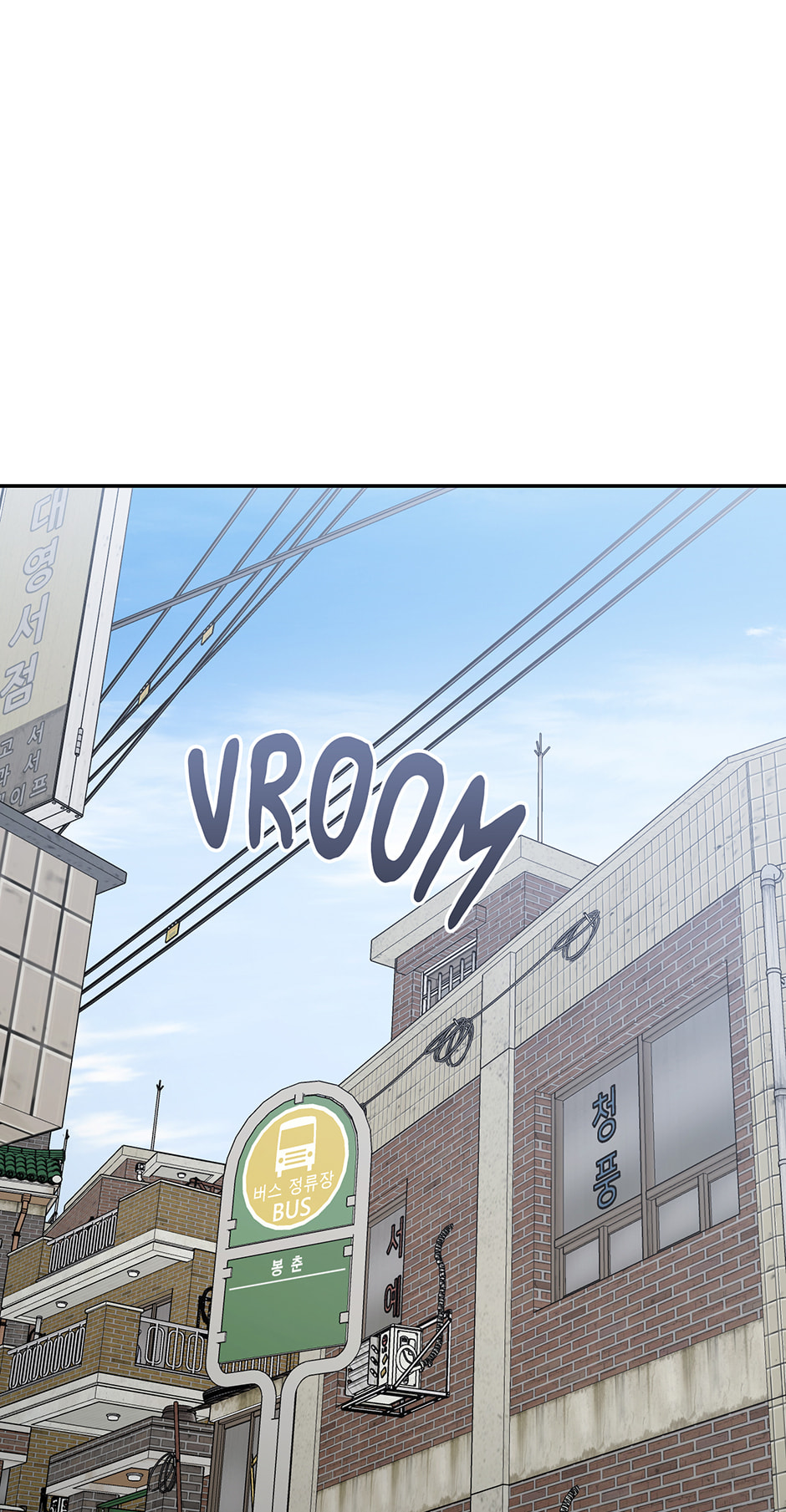 Love Interest Zone Chapter 68 page 82 - 