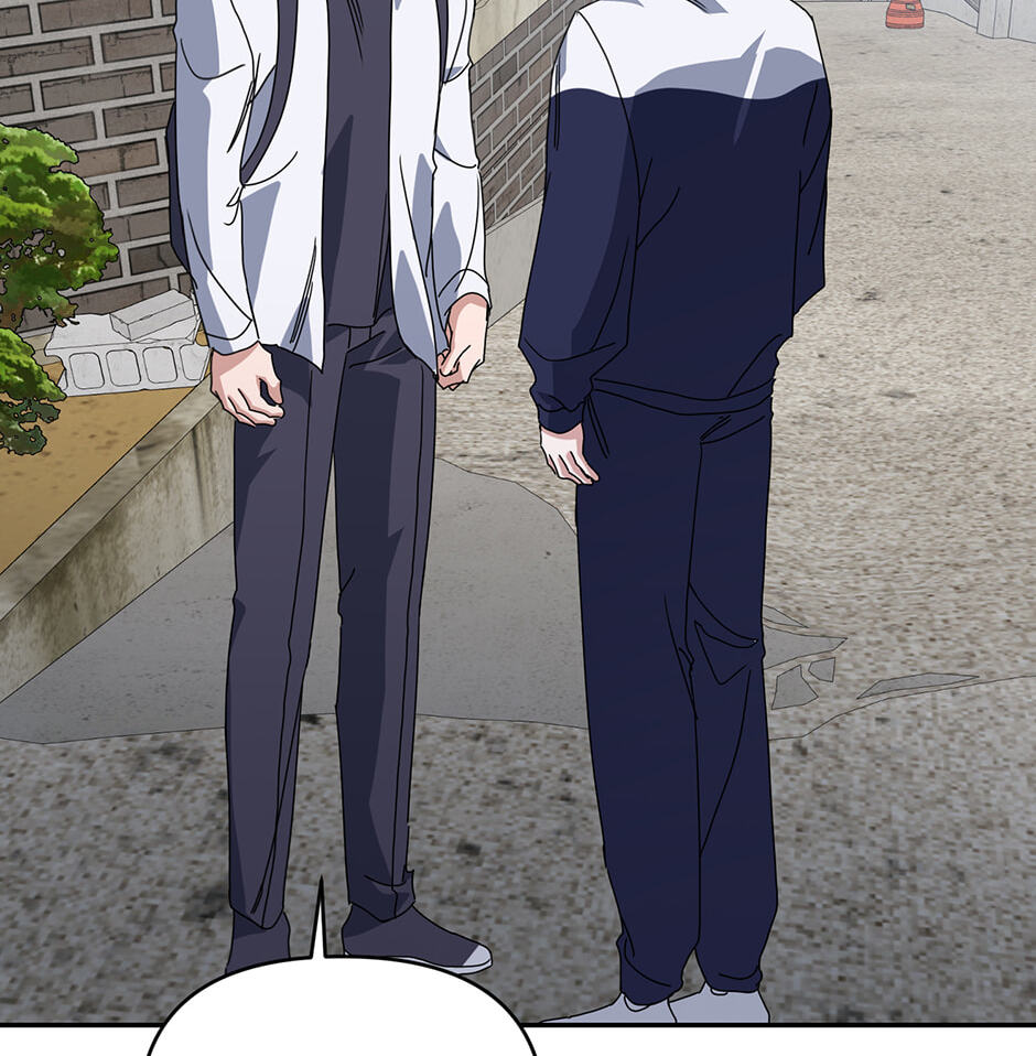 Love Interest Zone Chapter 69 page 16 - 