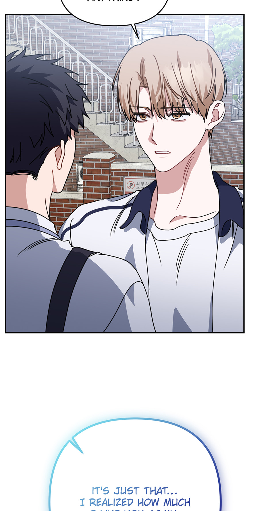 Love Interest Zone Chapter 69 page 27 - 