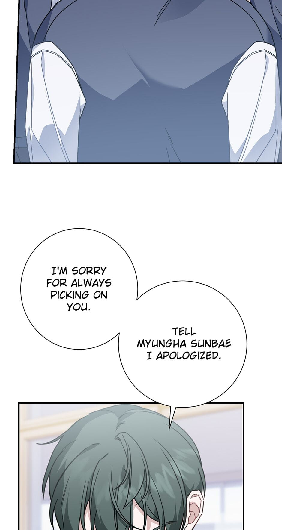 Love Interest Zone Chapter 7 page 47 - 