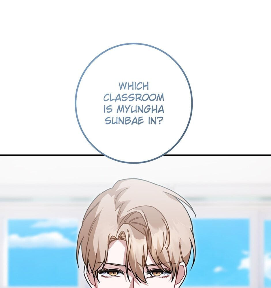 Love Interest Zone Chapter 7 page 54 - 