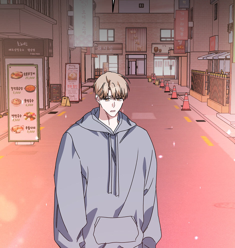 Love Interest Zone Chapter 70 page 55 - 