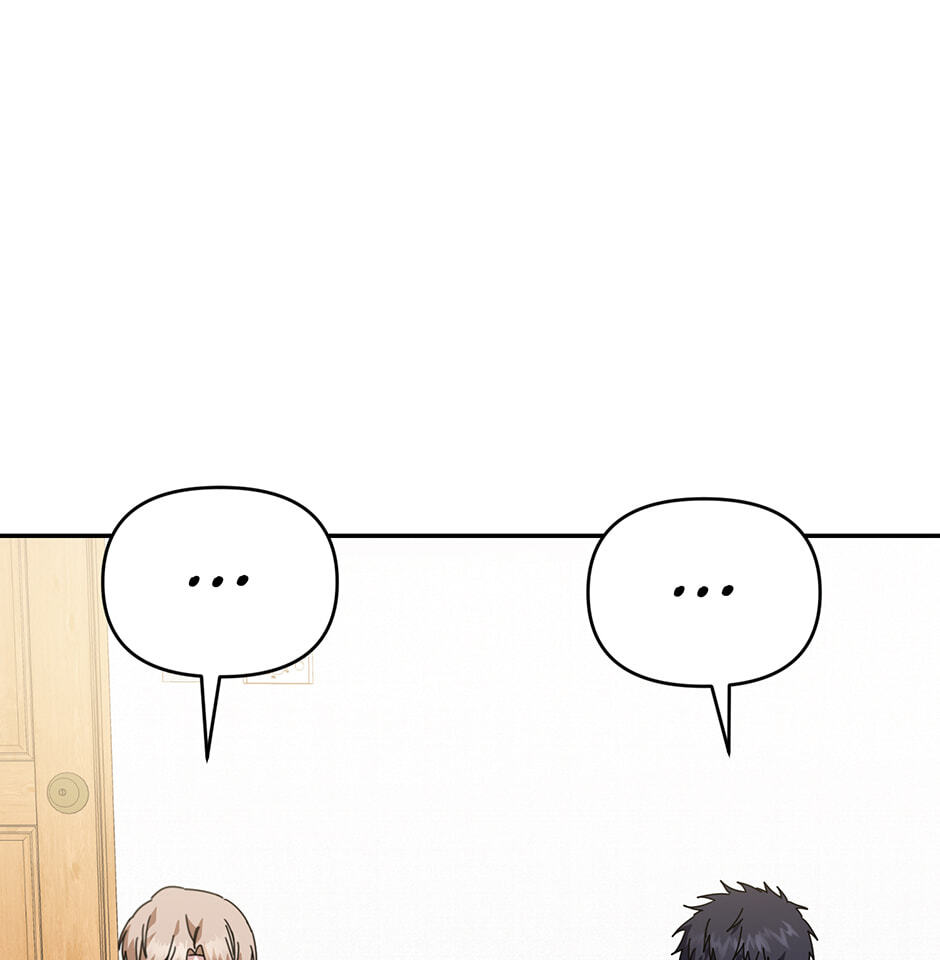 Love Interest Zone Chapter 71 page 18 - 