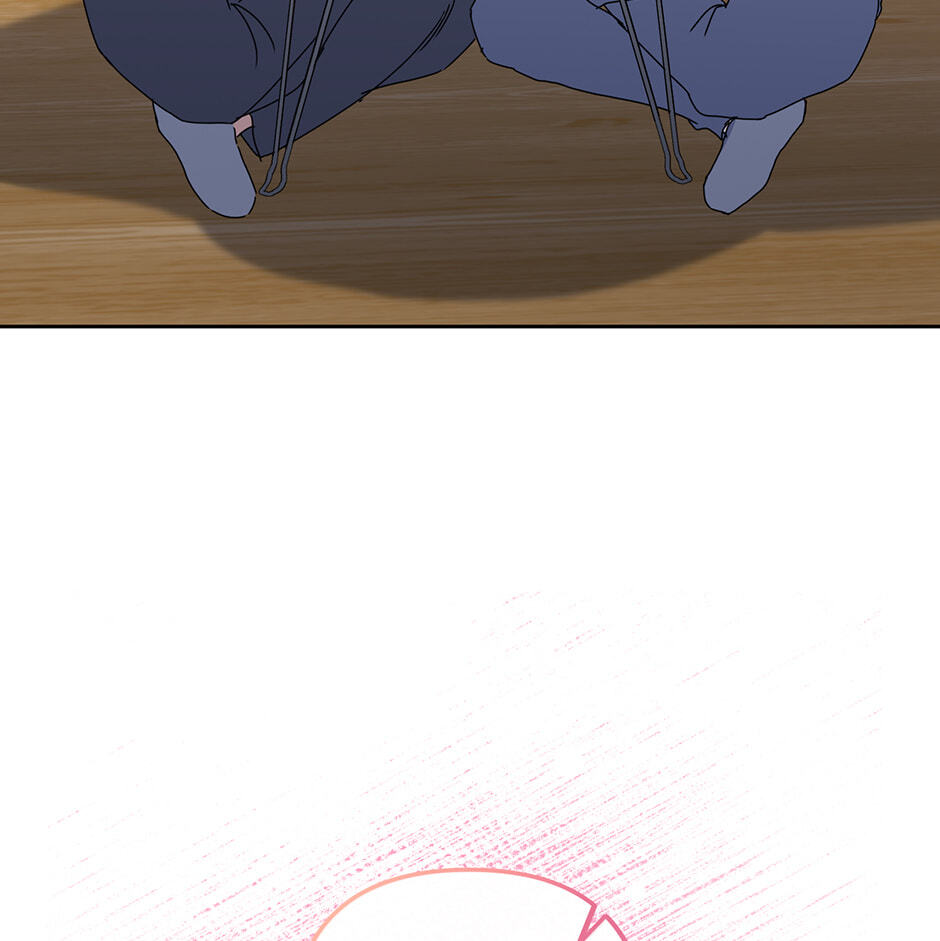 Love Interest Zone Chapter 71 page 7 - 