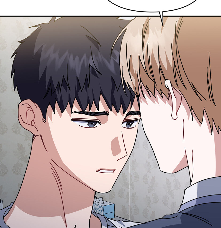 Love Interest Zone Chapter 73 page 46 - 