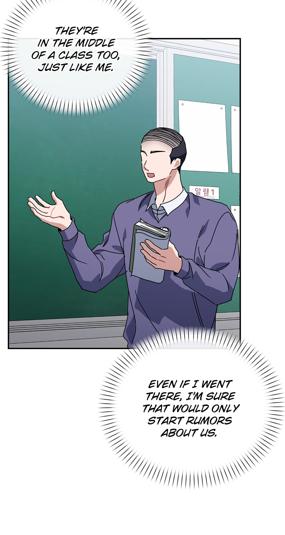 Love Interest Zone Chapter 73 page 92 - 