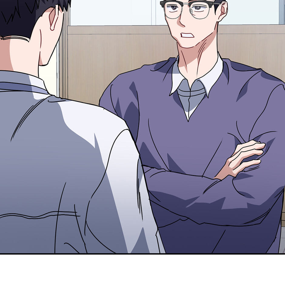 Love Interest Zone Chapter 73 page 100 - 