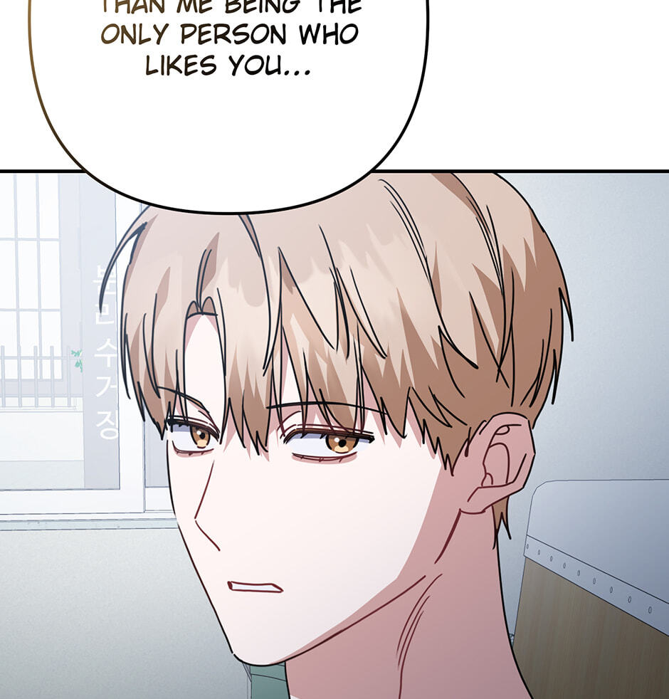 Love Interest Zone Chapter 74 page 106 - 