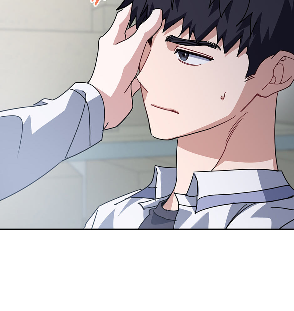 Love Interest Zone Chapter 74 page 55 - 