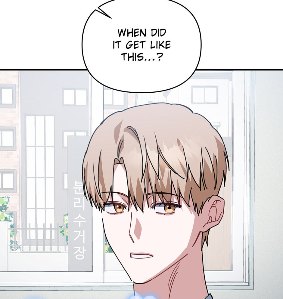 Love Interest Zone Chapter 74 page 75 - 