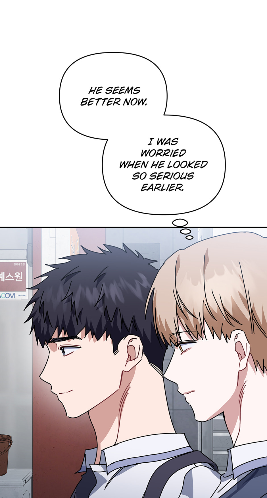 Love Interest Zone Chapter 75 page 16 - 