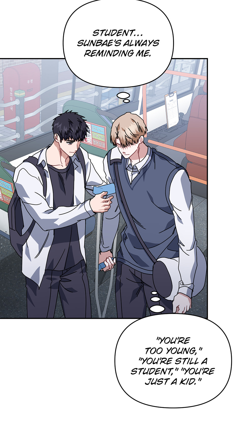Love Interest Zone Chapter 75 page 26 - 