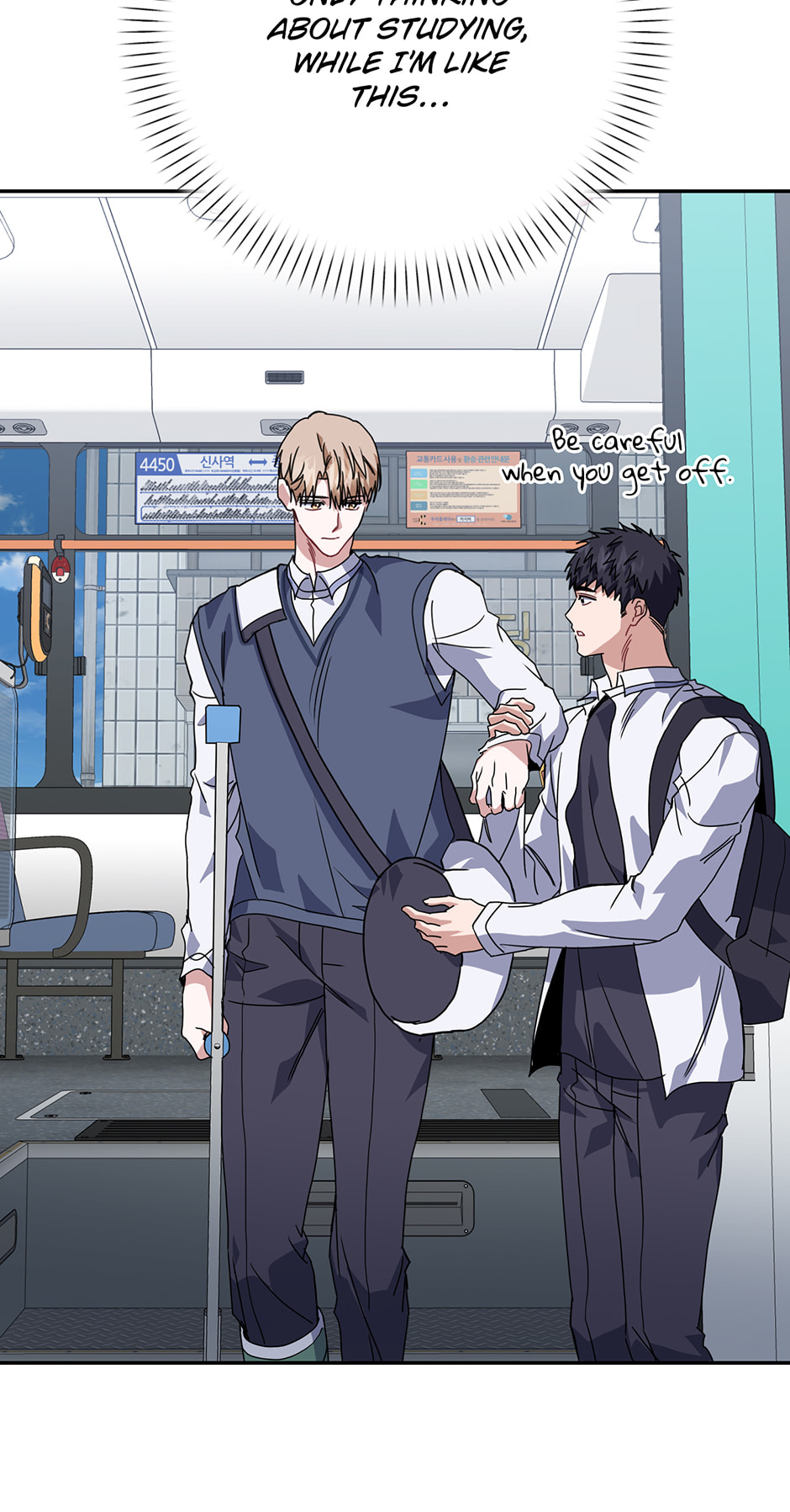 Love Interest Zone Chapter 75 page 60 - 