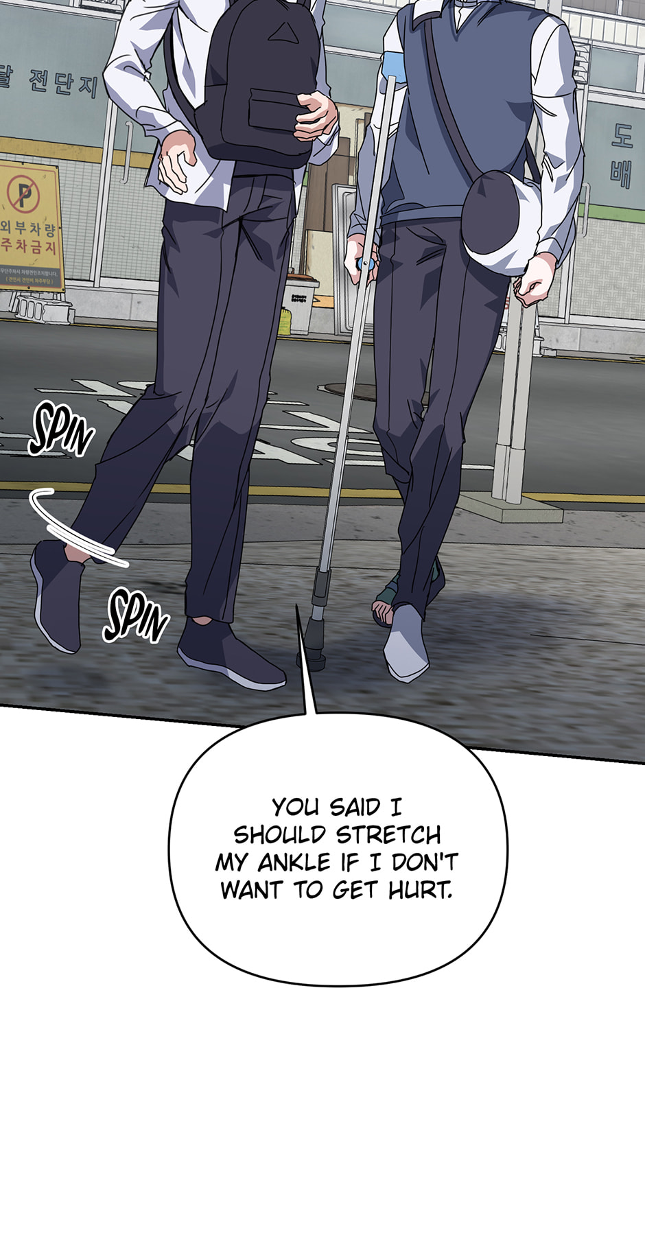 Love Interest Zone Chapter 75 page 62 - 