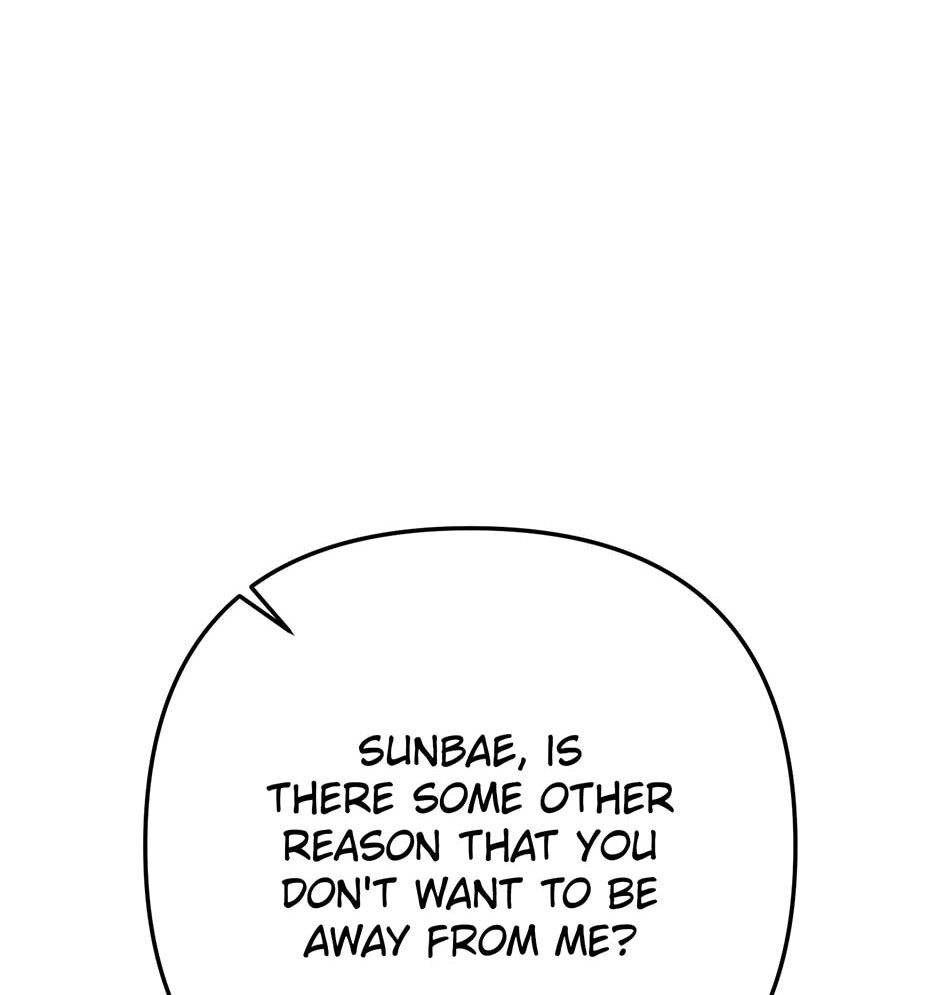 Love Interest Zone Chapter 76 page 104 - 