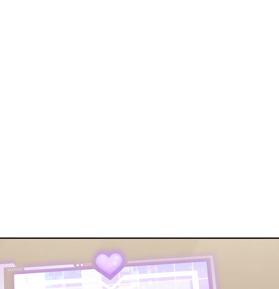 Love Interest Zone Chapter 76 page 119 - 