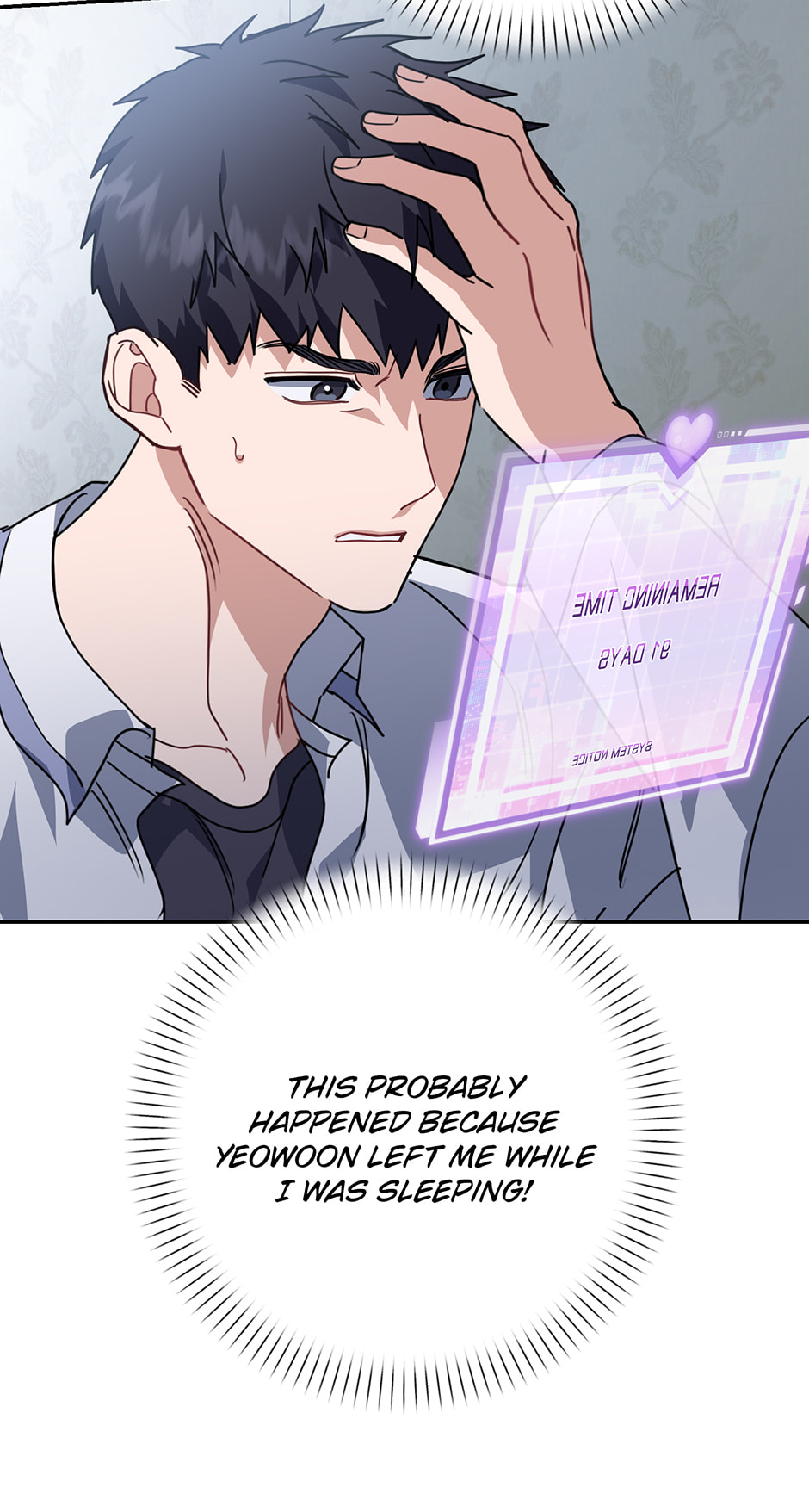 Love Interest Zone Chapter 76 page 25 - 