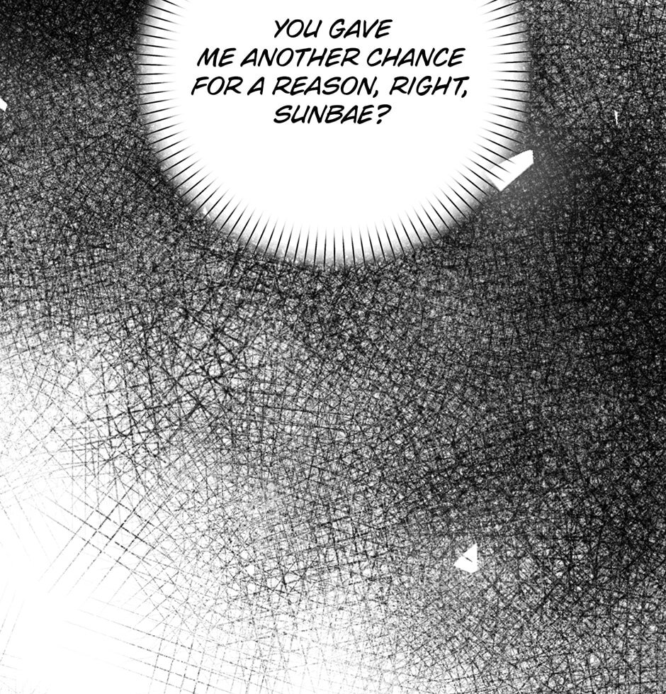 Love Interest Zone Chapter 78 page 17 - 