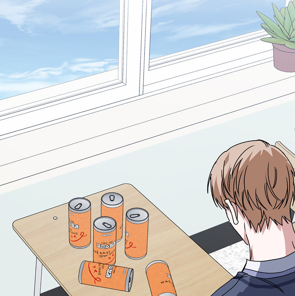 Love Interest Zone Chapter 78 page 56 - 