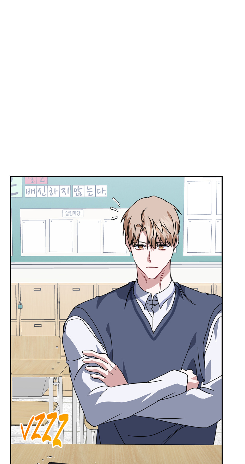 Love Interest Zone Chapter 78 page 77 - 