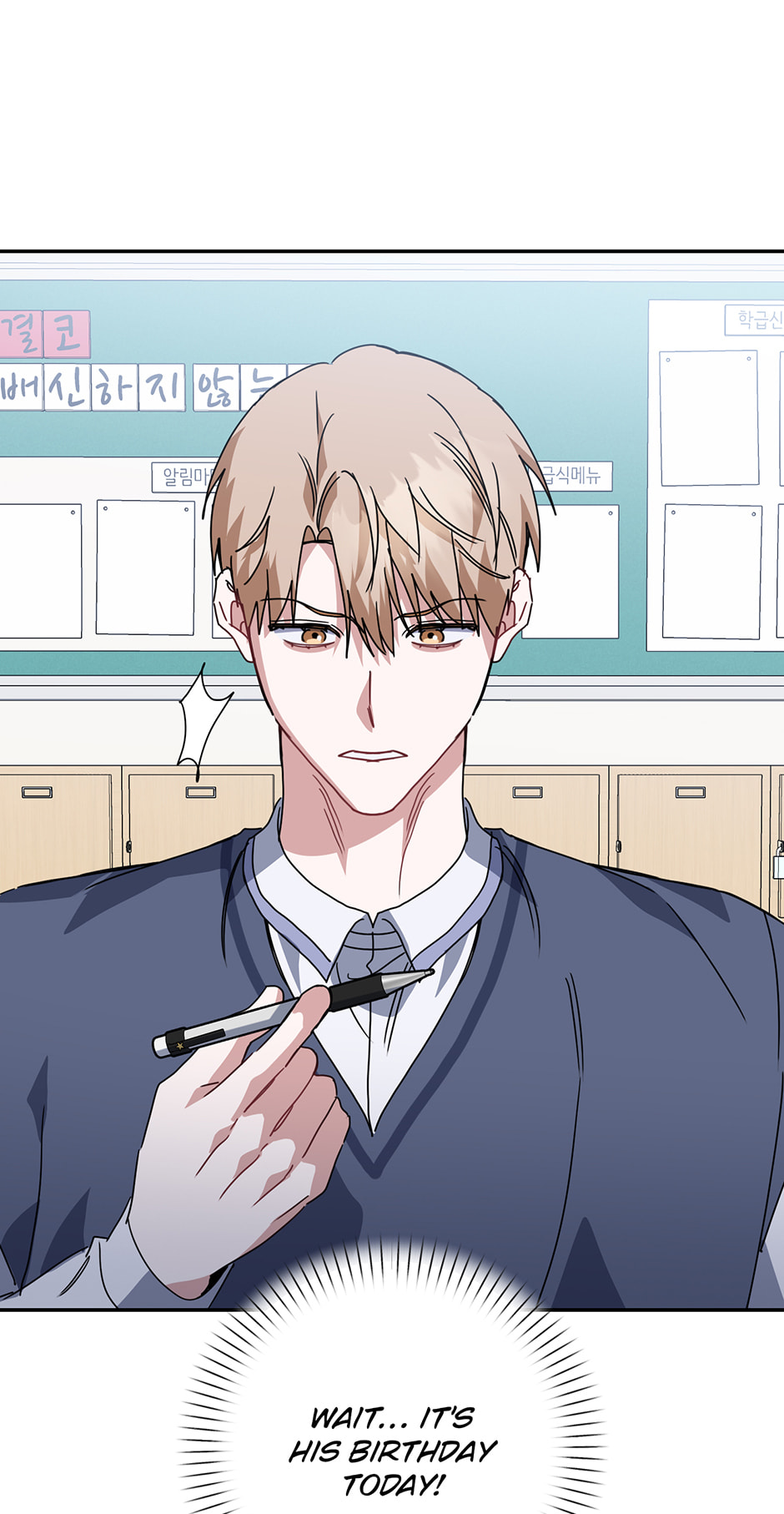 Love Interest Zone Chapter 78 page 82 - 