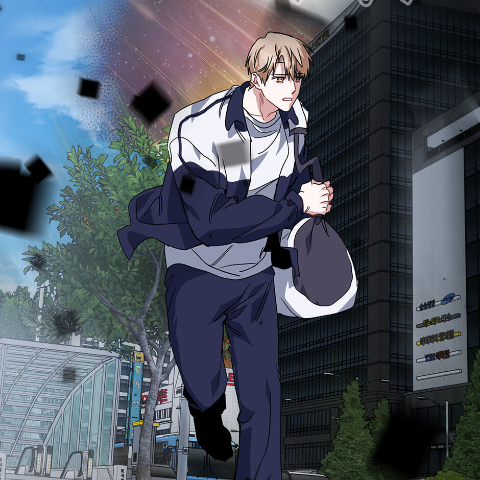 Love Interest Zone Chapter 79 page 29 - 