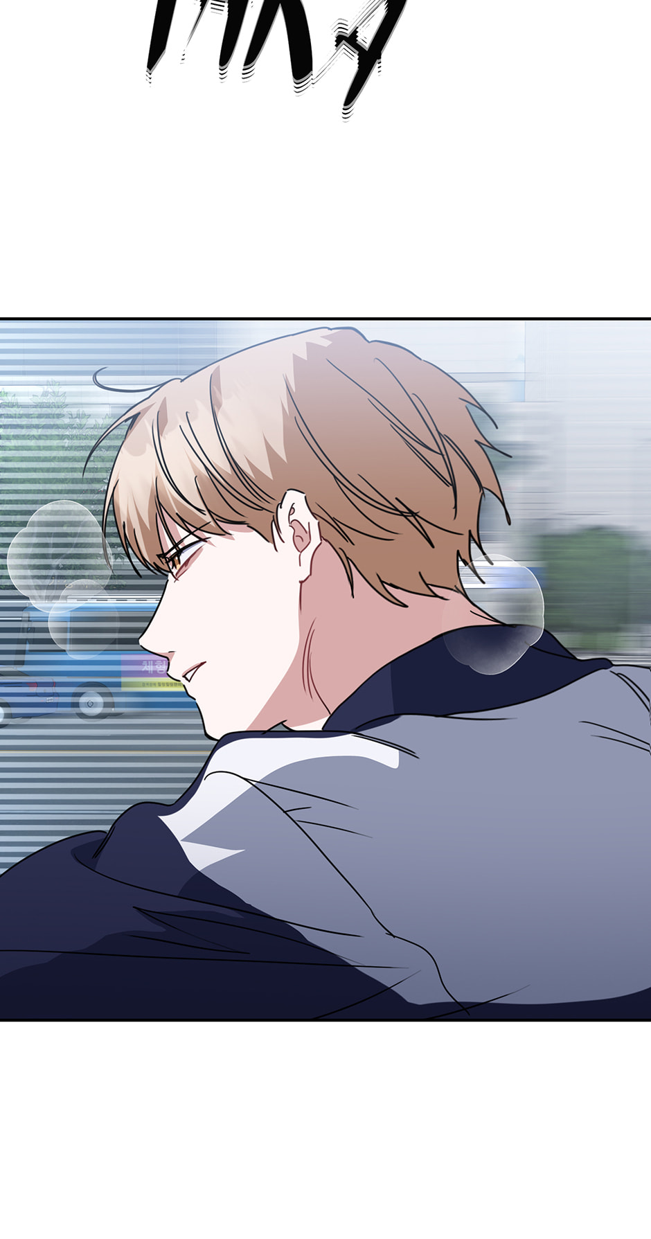 Love Interest Zone Chapter 79 page 32 - 