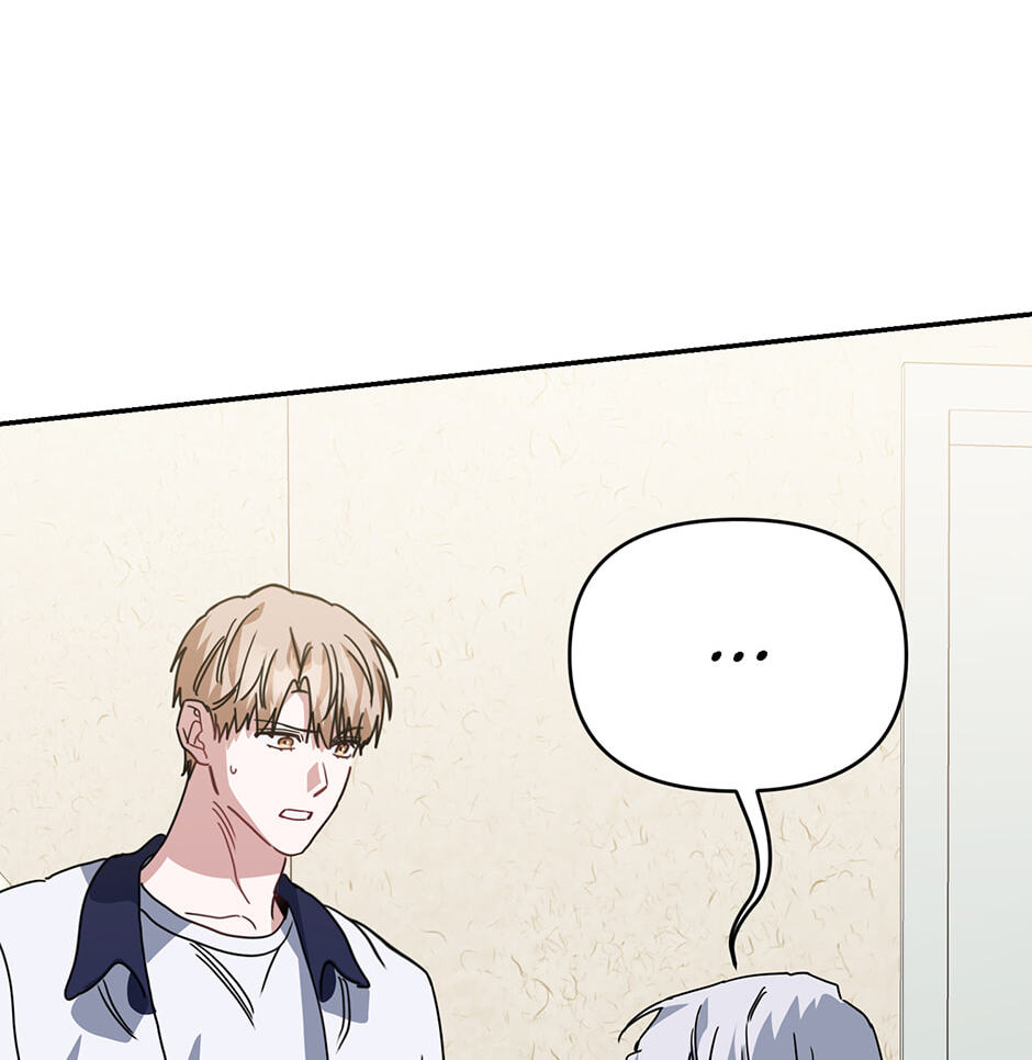 Love Interest Zone Chapter 79 page 48 - 
