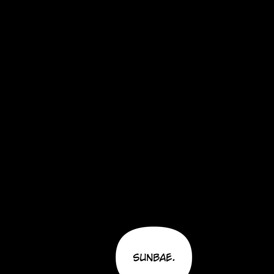 Love Interest Zone Chapter 80.1 page 26 - 