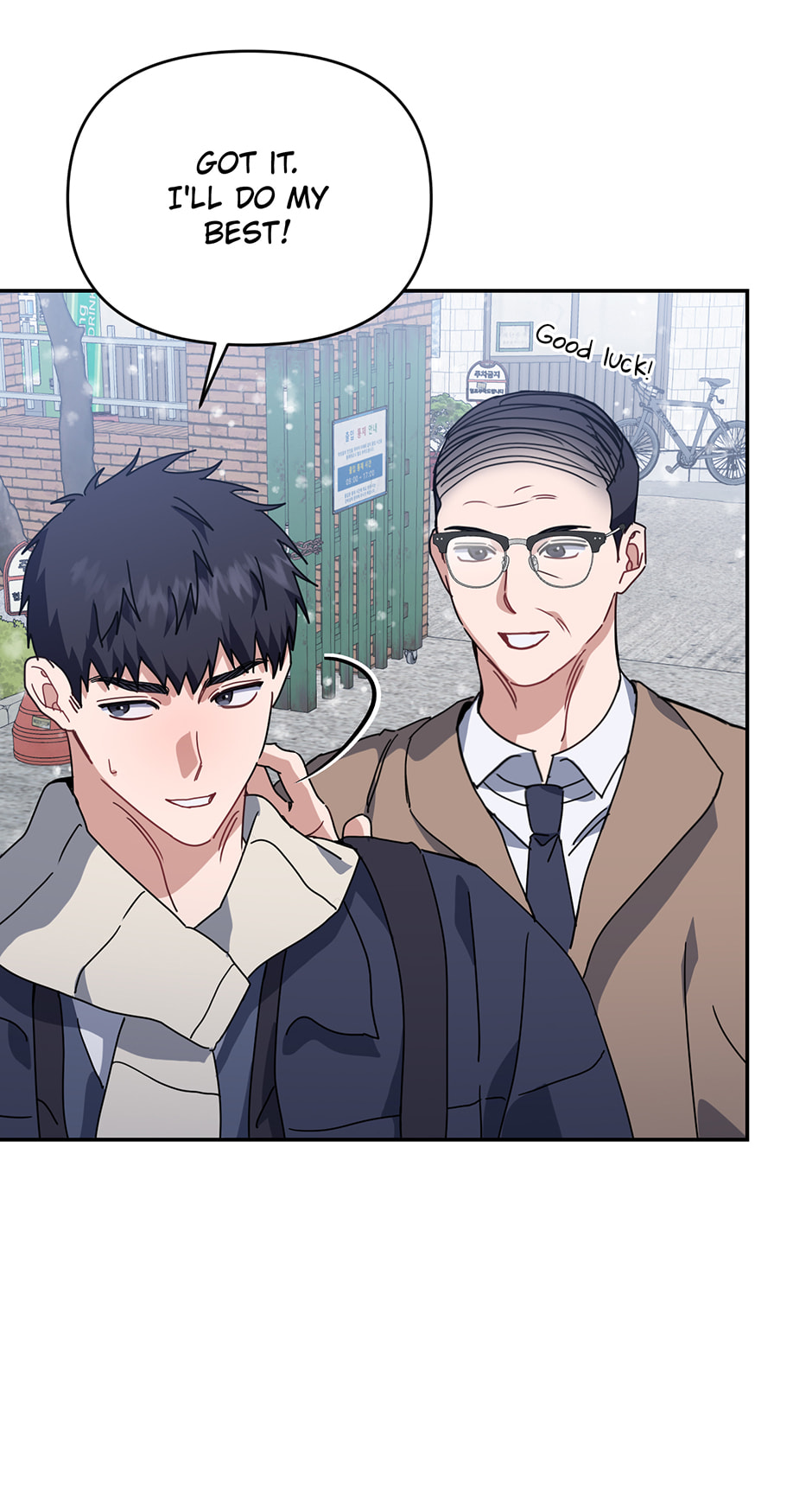 Love Interest Zone Chapter 80.1 page 70 - 