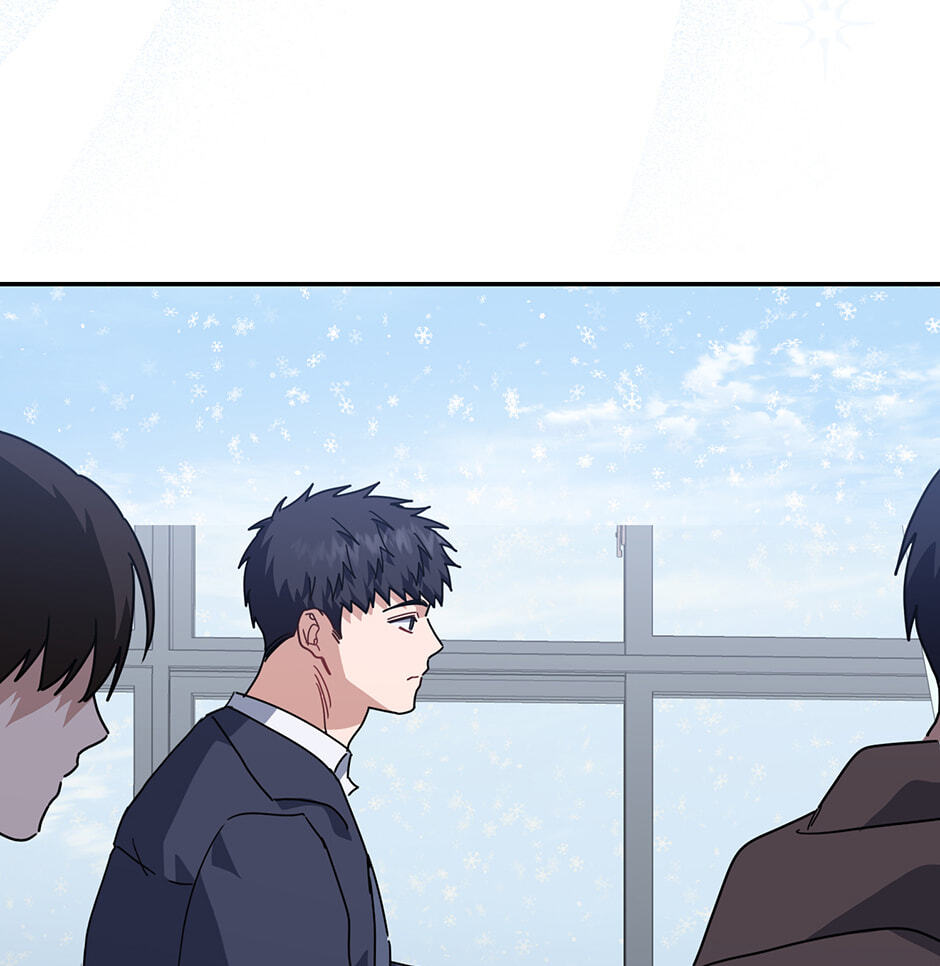 Love Interest Zone Chapter 80.1 page 94 - 