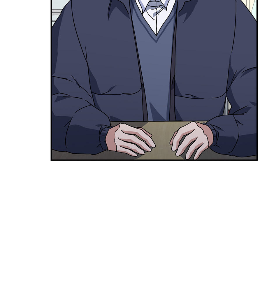 Love Interest Zone Chapter 80.1 page 97 - 