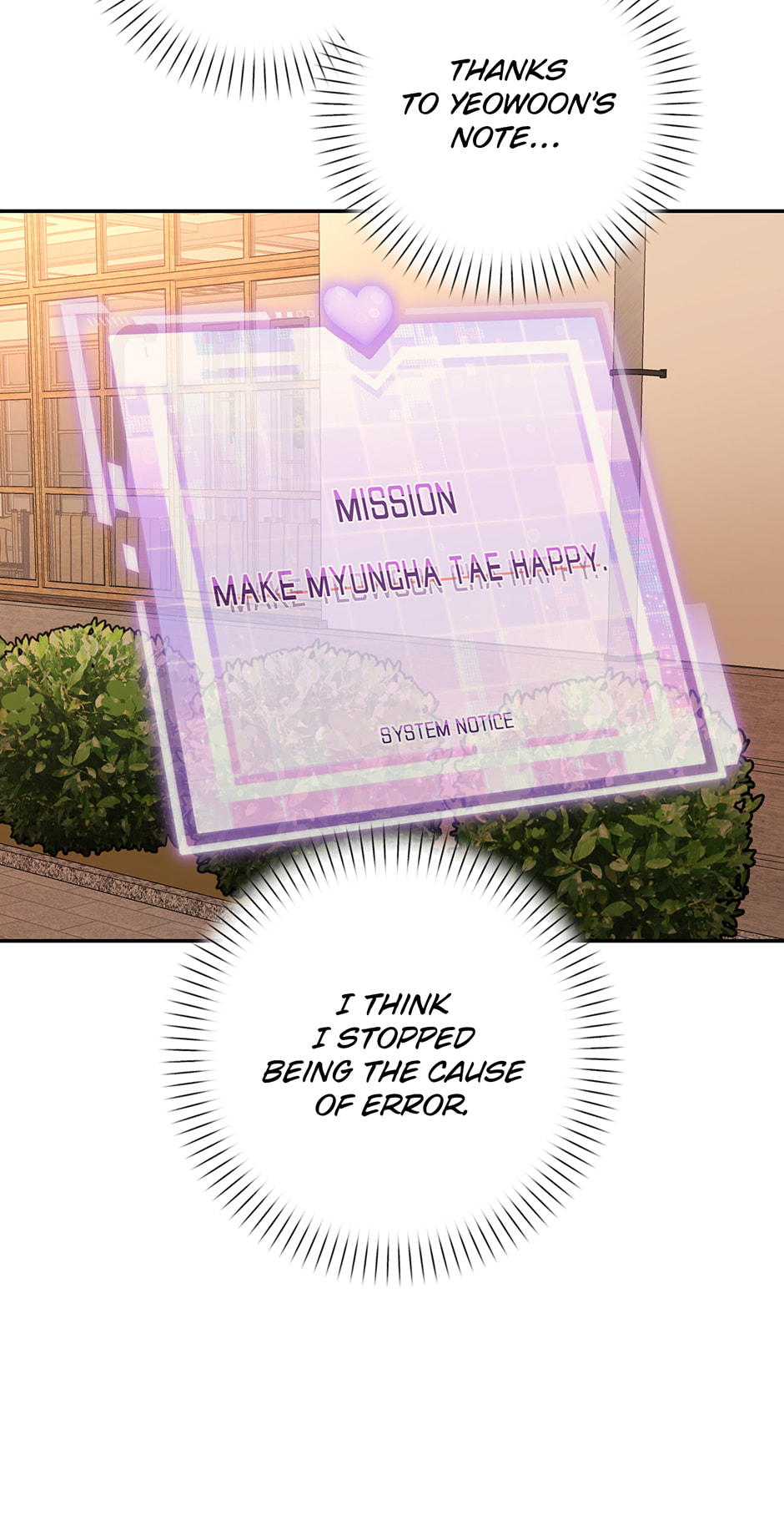 Love Interest Zone Chapter 80 page 17 - 