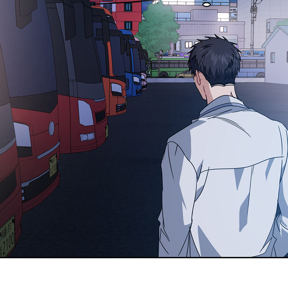 Love Interest Zone Chapter 80 page 47 - 