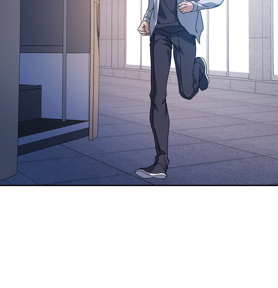 Love Interest Zone Chapter 80 page 49 - 