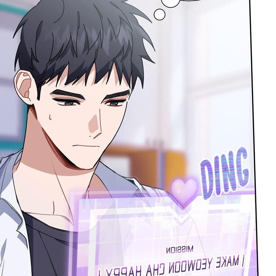 Love Interest Zone Chapter 9 page 19 - 