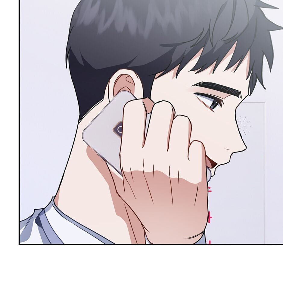 Love Interest Zone Chapter 9 page 63 - 