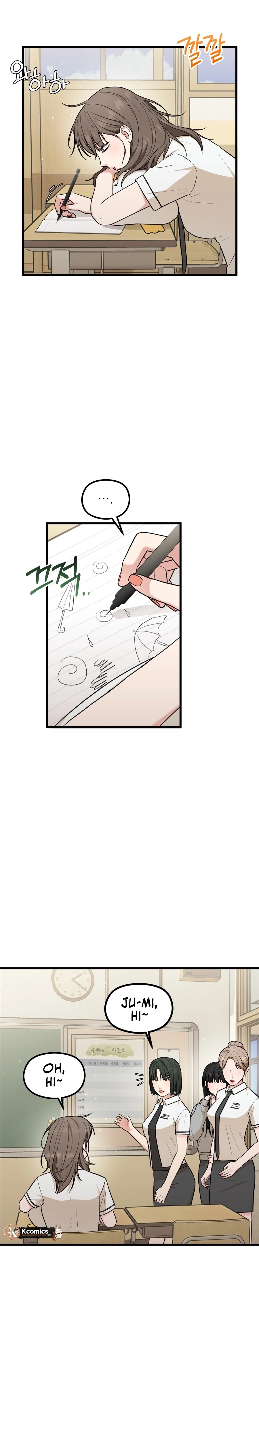Love Is a Luxury! Chapter 14 page 21 - 