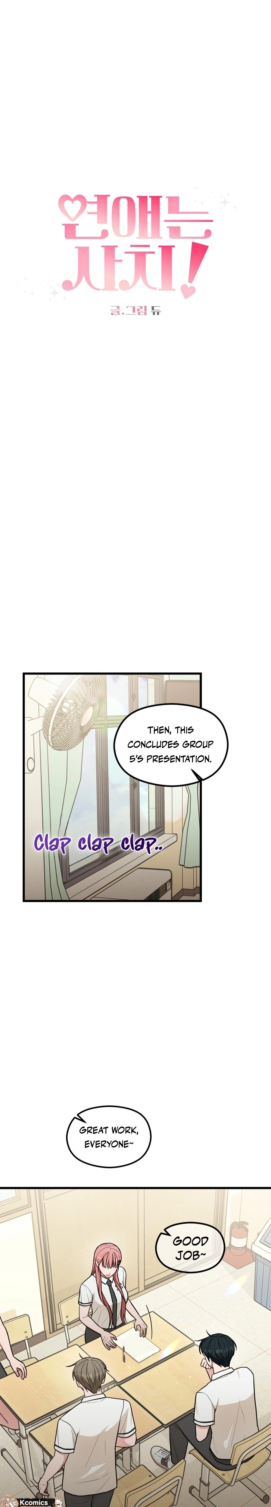 Love Is a Luxury! Chapter 15 page 2 - 