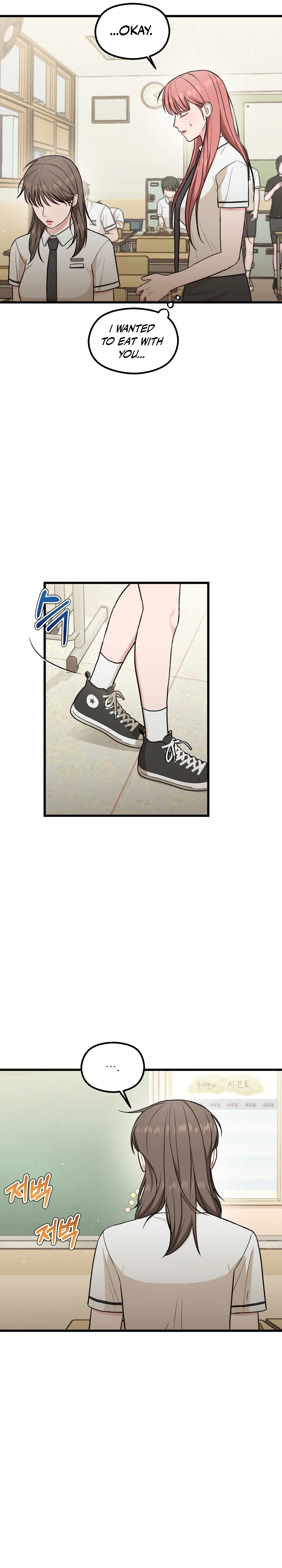 Love Is a Luxury! Chapter 15 page 15 - 