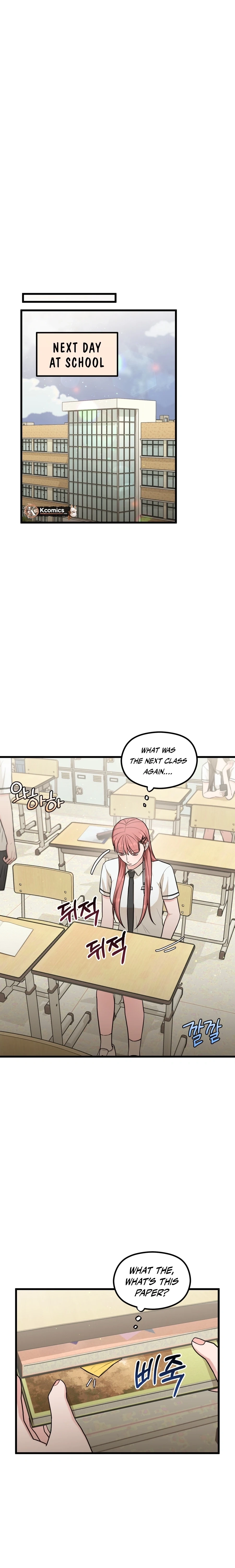 Love Is a Luxury! Chapter 16 page 6 - 
