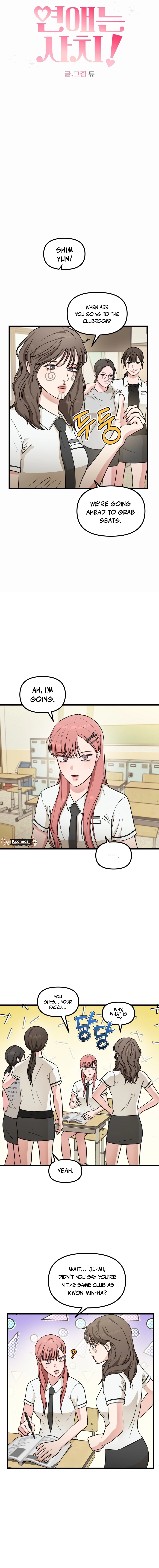 Love Is a Luxury! Chapter 2 page 3 - 