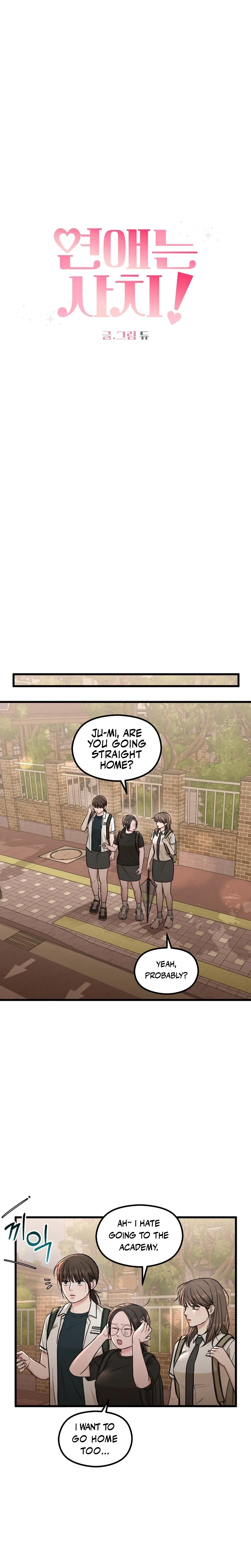 Love Is a Luxury! Chapter 20 page 2 - 