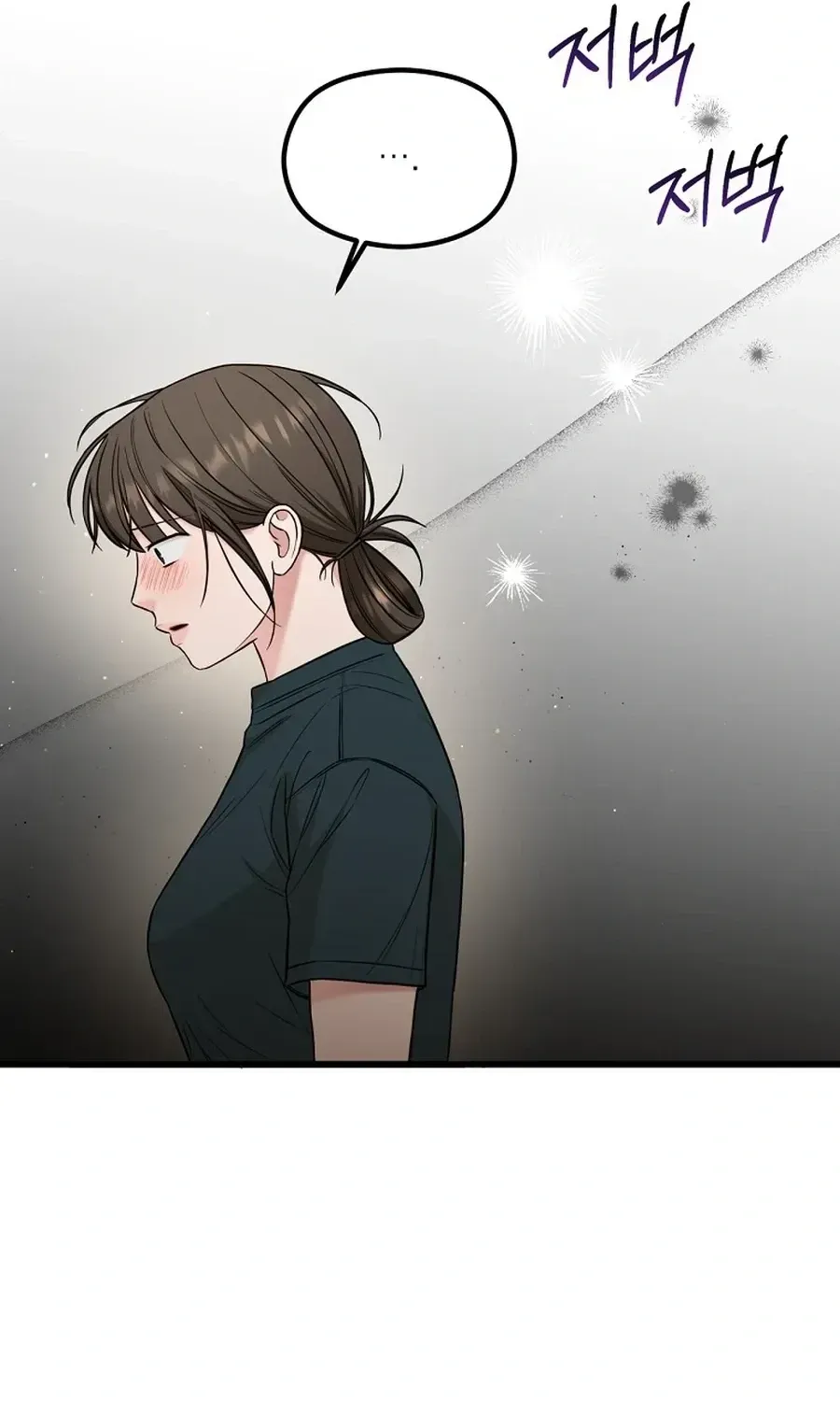 Love Is a Luxury! Chapter 21 page 57 - 