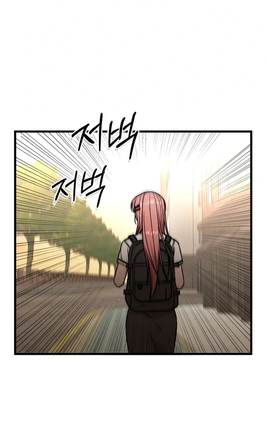 Love Is a Luxury! Chapter 22 page 75 - 