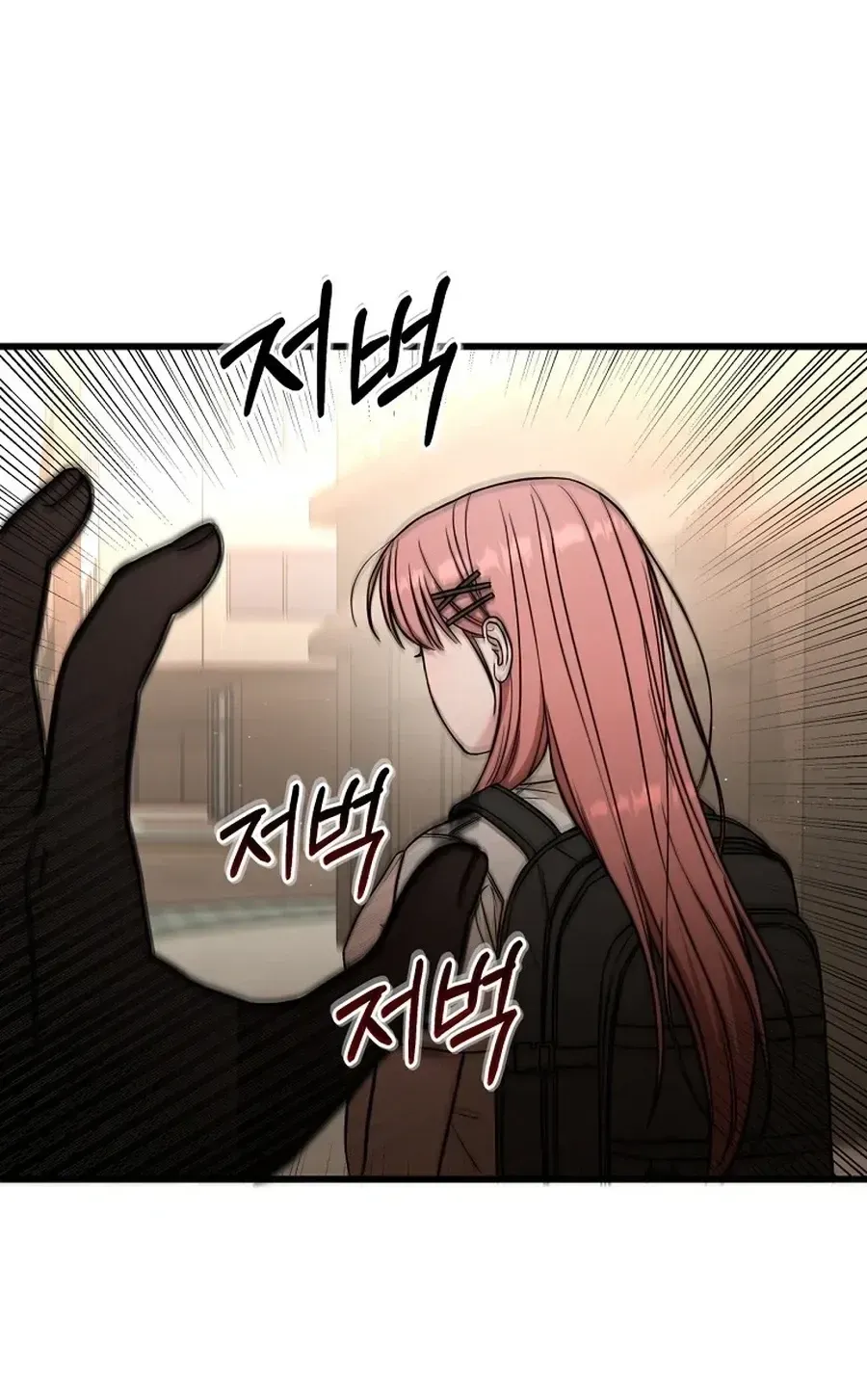 Love Is a Luxury! Chapter 22 page 76 - 