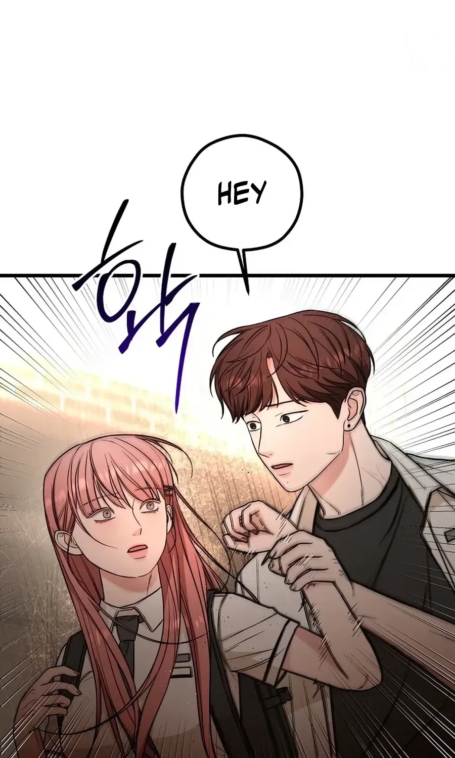 Love Is a Luxury! Chapter 22 page 77 - 