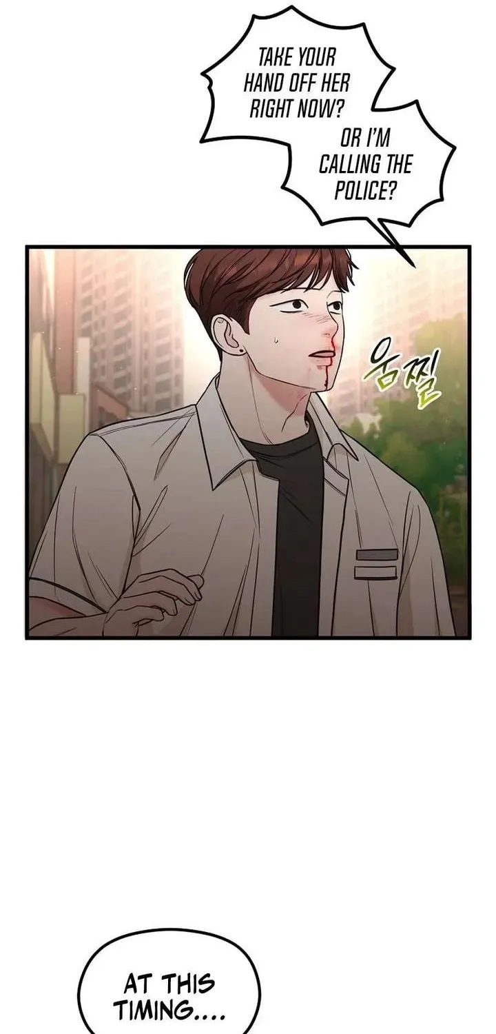 Love Is a Luxury! Chapter 23 page 15 - 